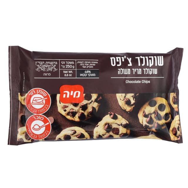 נטיפי שוקולד אמיתי 250 גר' מיה