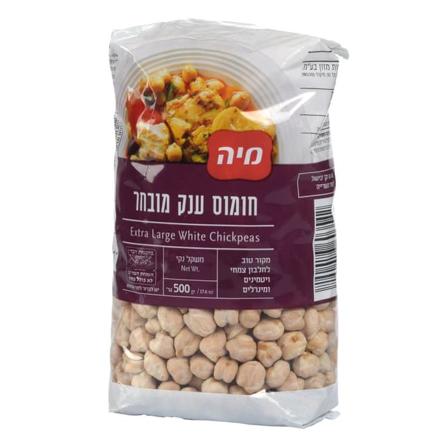 חומוס ענק מובחר 500