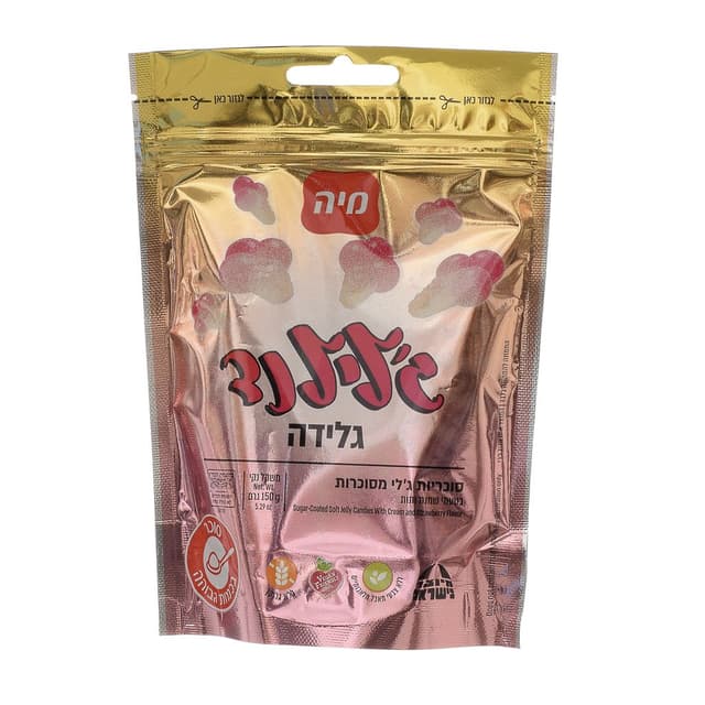 גלילנד גלידה 150 גרם