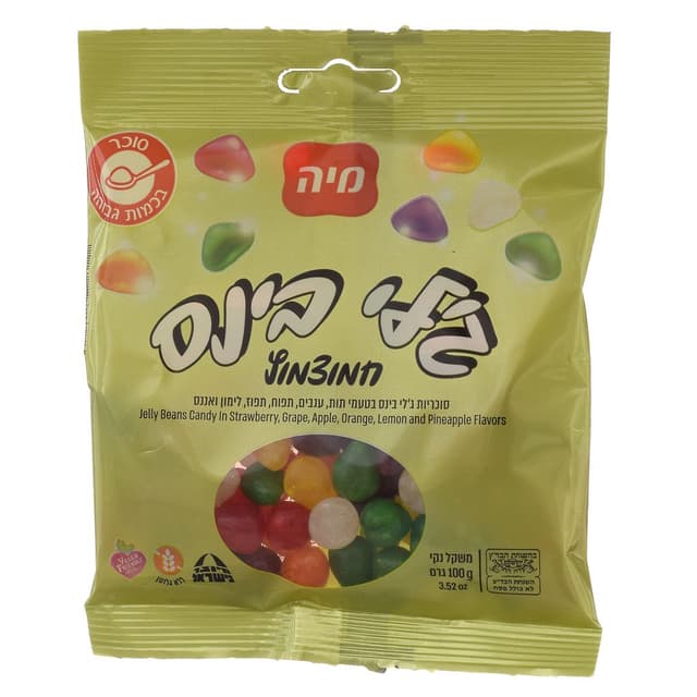 סוכריות ג'לילנד חמוצמוצים 100 גרם