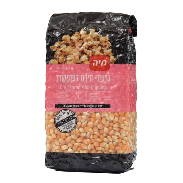 פופקורן 1 ק"ג סלקטד