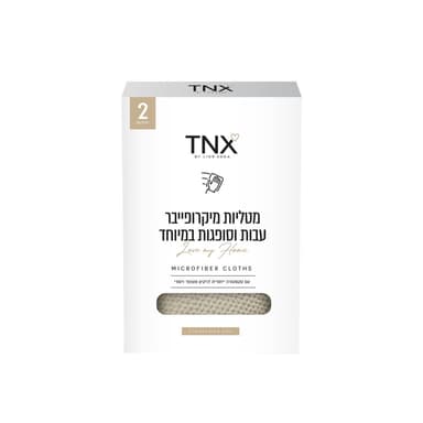 מטליות מיקרופייבר בצ