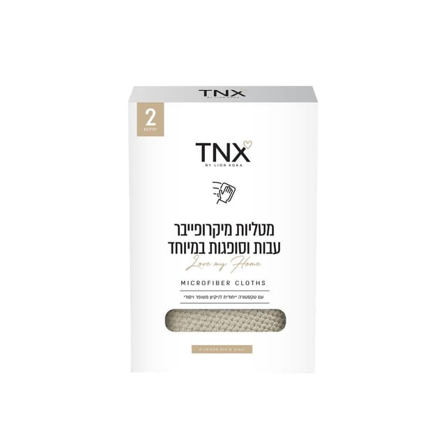 מטליות מיקרופייבר בצ