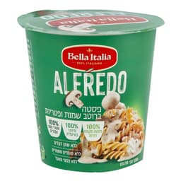 בלה פסטה קאפ 55 גר