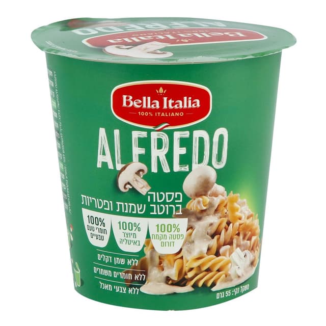 בלה פסטה קאפ 55 גר