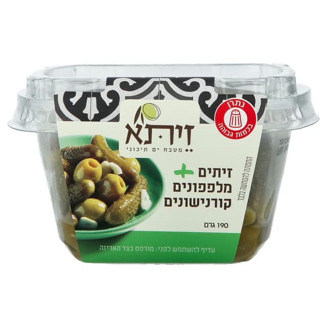 זית  ללא גלעין עם מלפפונים חמוצים זיתא