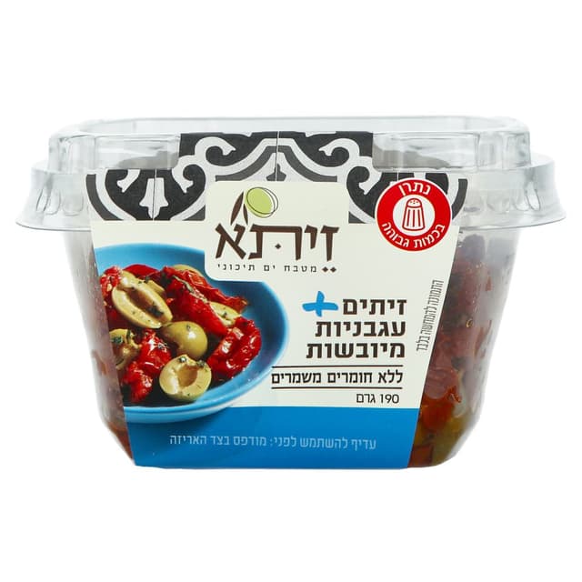 חצאי זיתים עם עגבניות ושום זיתא 190גר