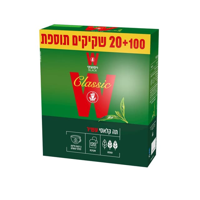 תה שחור קלאסי 100+20
