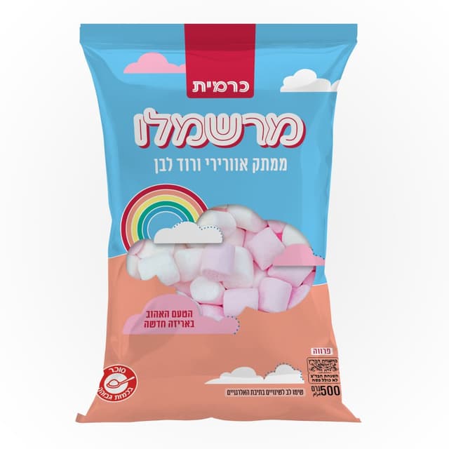 מרשמלו כרמית 500 גרם