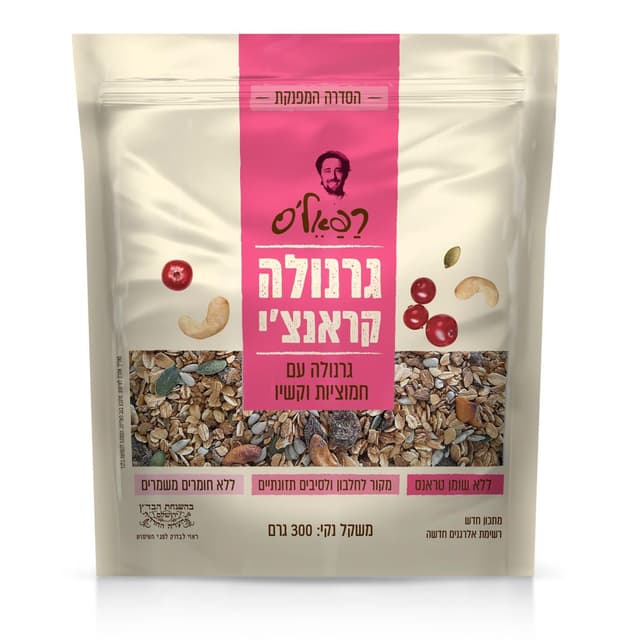 גרנולה קראנצ'י קשיו