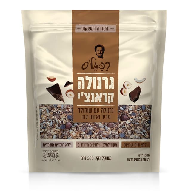 גרנולה קראנצ'י שוקול