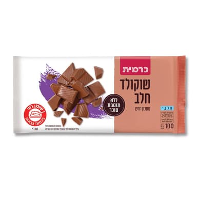 שוקולד חלב ללס 100גר