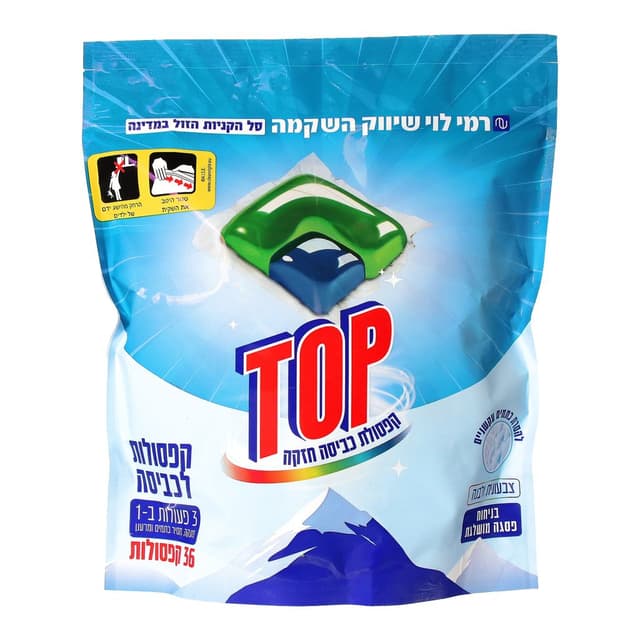 טופ קפסולות כביסה 36