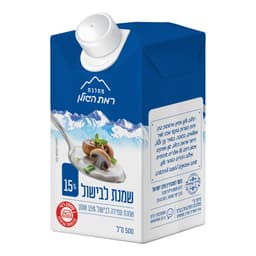 שמנת לבישול 15% 500ג