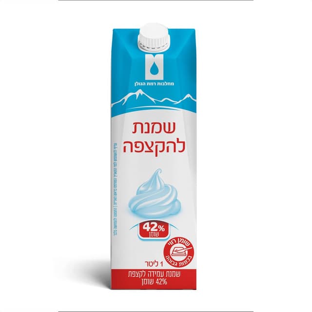 שמנת להקצפה מהגולן 42% 1 ליטר