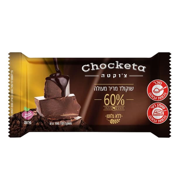 צוקטה שוקולד מריר 60