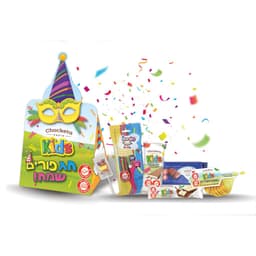 מארז צוקטה קידס לפור