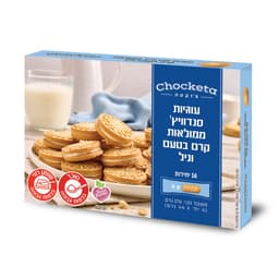 צ'וקטה - עוגיות סנדוויץ' קרם בטעם וניל 176 גרם