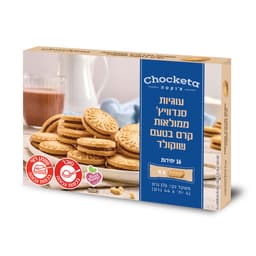 צ'וקטה - עוגיות סנדוויץ' קרם בטעם שוקו 176 גרם