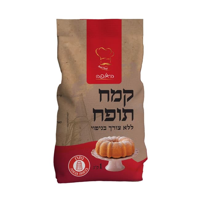 האופה - קמח תופח ללא צורך בניפוי 1 ק"ג