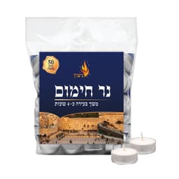 הניצוץ נרות חימום להבונים 50 יח`