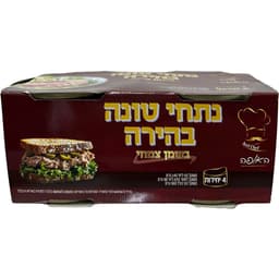 רביעיה נתחי טונה בהירה בשמן צמחי 560 ג' האופה