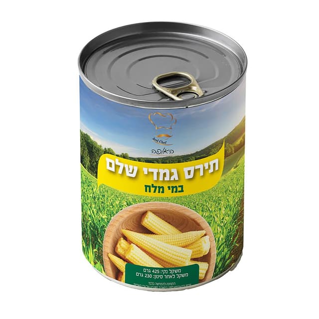 תירס גמדי 425 ג' האופה