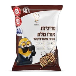 פריכיות אורז מלא בציפוי שוקולד 70 גר