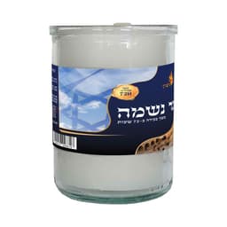 הניצוץ נר נשמה בכוס זכוכית 72 שעות