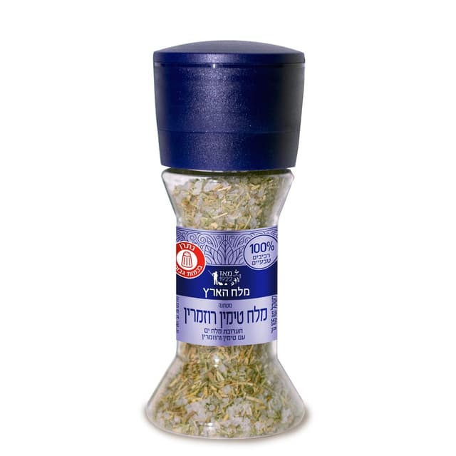 מטחנת מלח רוזמרין טימין 105 גרם