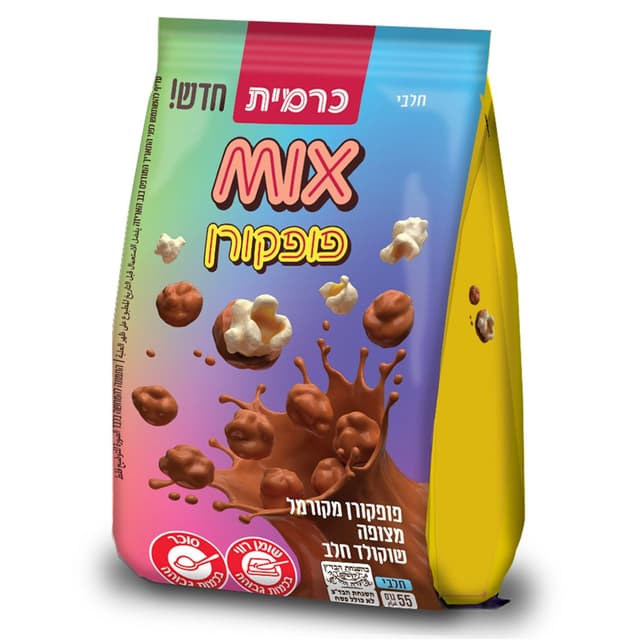 מיקס פופקורן מקורמל בציפ