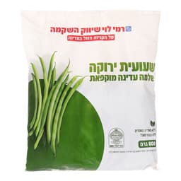 שעועית עדינה שלמה  8