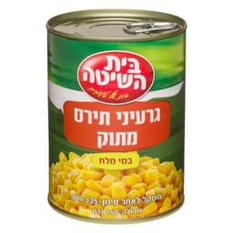 גרעיני תירס מתוק 335ג בית השיטה.