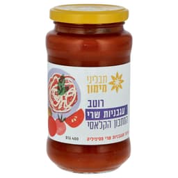 רוטב עגבניות שרי קלאסי 400 גרם