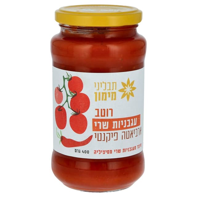 רוטב עגבניות שרי ארב