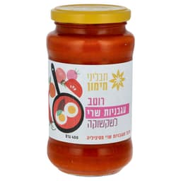 רוטב עגבניות לשקשוקה