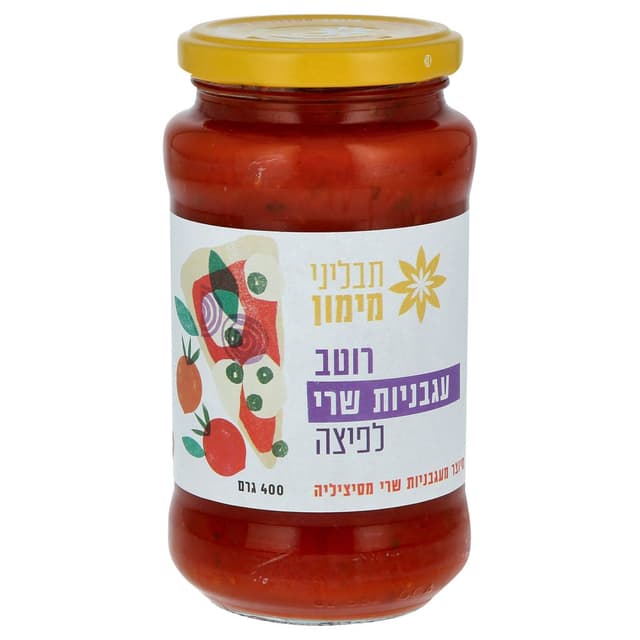 רוטב עגבניות שרי לפי