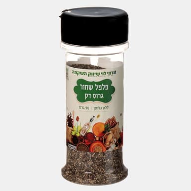 פלפל שחור גרוס דק רמ
