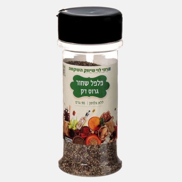 פלפל שחור גרוס דק רמ