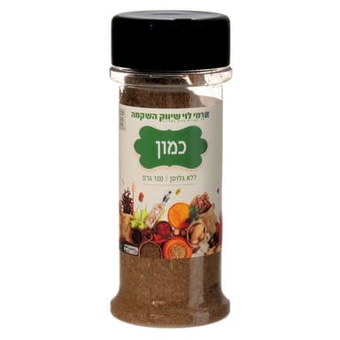 כמון רמי לוי 100 גרם