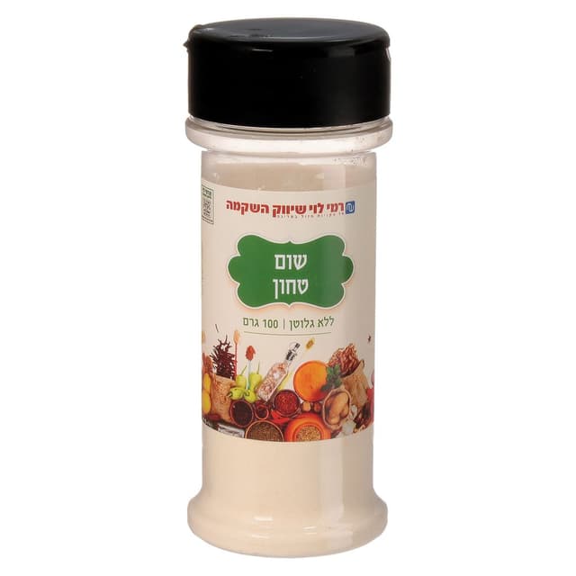 שום טחון רמי לוי 100
