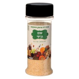 שום גבישי רמי לוי 12