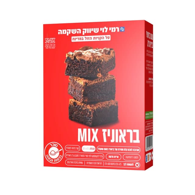תערובת בראוניס רמי ל
