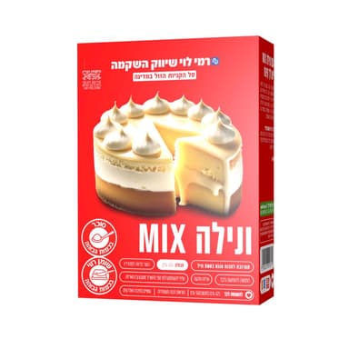 תערובת עוגת וניל רמי