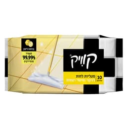 מגבונים לניקוי רצפות בניחוח לימון קוויק 10 יח'