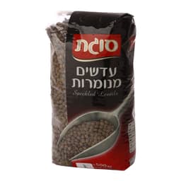 עדשים מנומרות 500 גרם