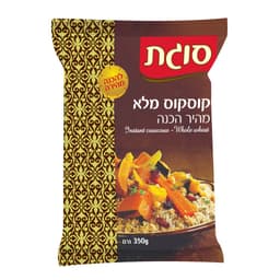 סוגת קוסקוס מלא 350