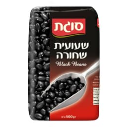 סוגת שעועית שחורה 50