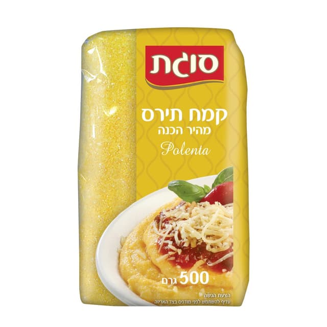סוגת פולנטה קמח תירס