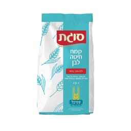 קמח לבן ללא ניפוי 1 ק"ג סוגת